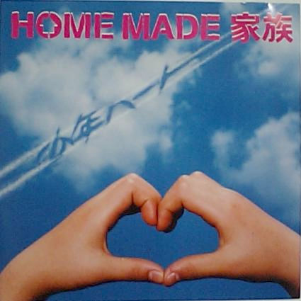 Shounen Heart (少年ハート)