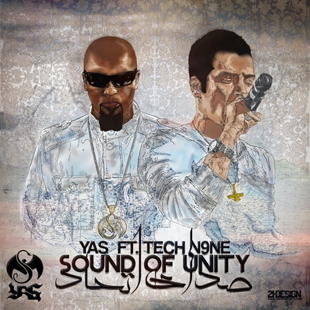 Sound of Unity (Sedaye Ettehad)