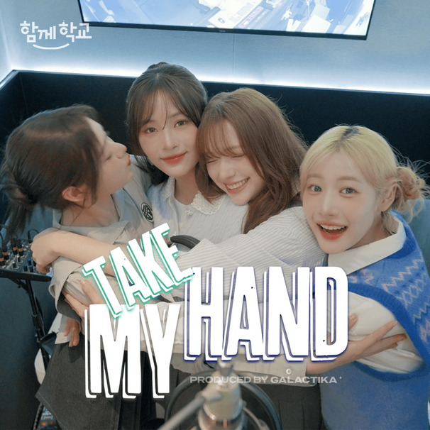 TAKE MY HAND