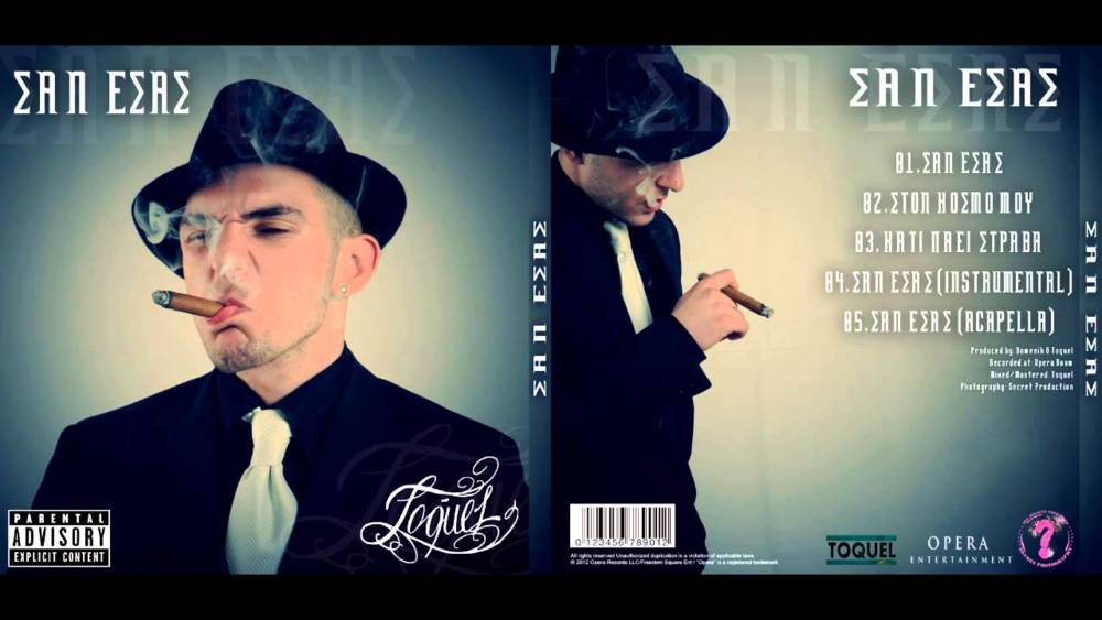 San Esas (New single 2013)