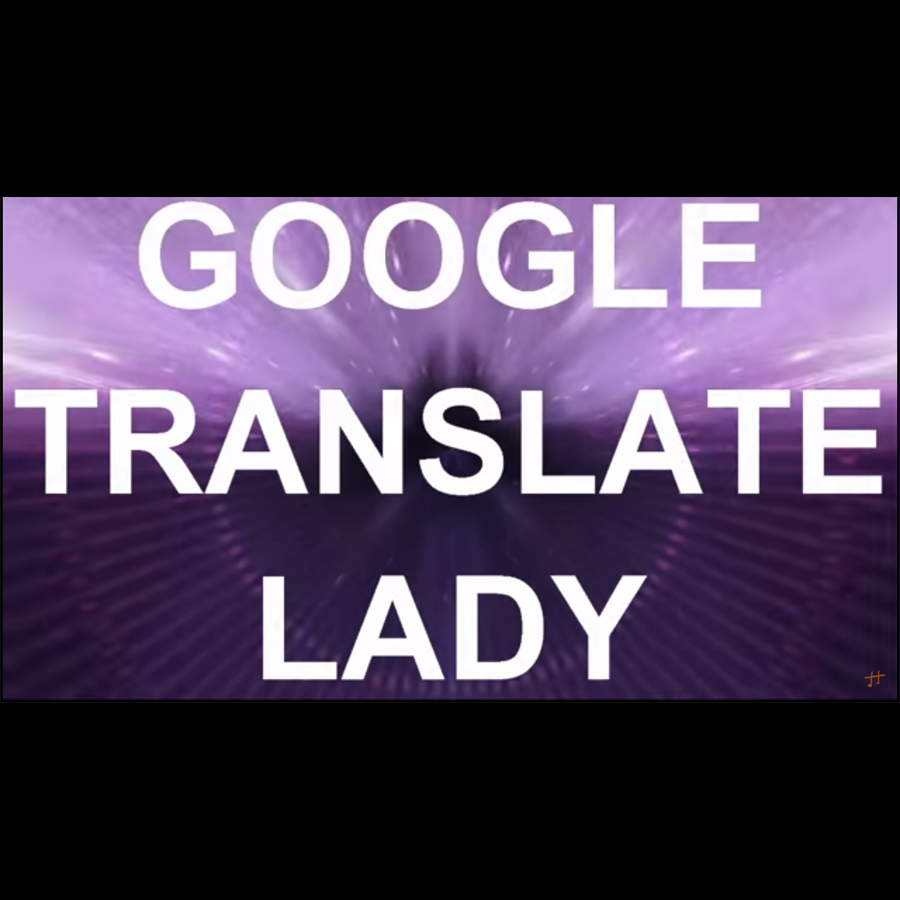 In The Building (Mixtape)