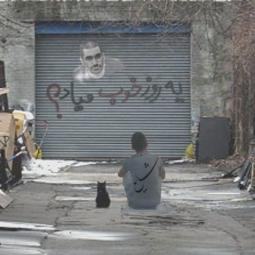Ye Rooze Khoob Miad?