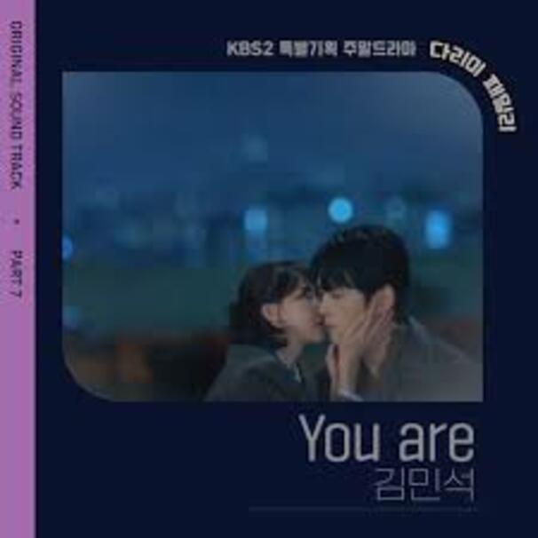 You are